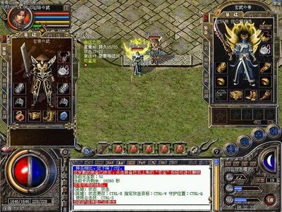 传奇再续热血征程，带你探索未知的传奇世界！